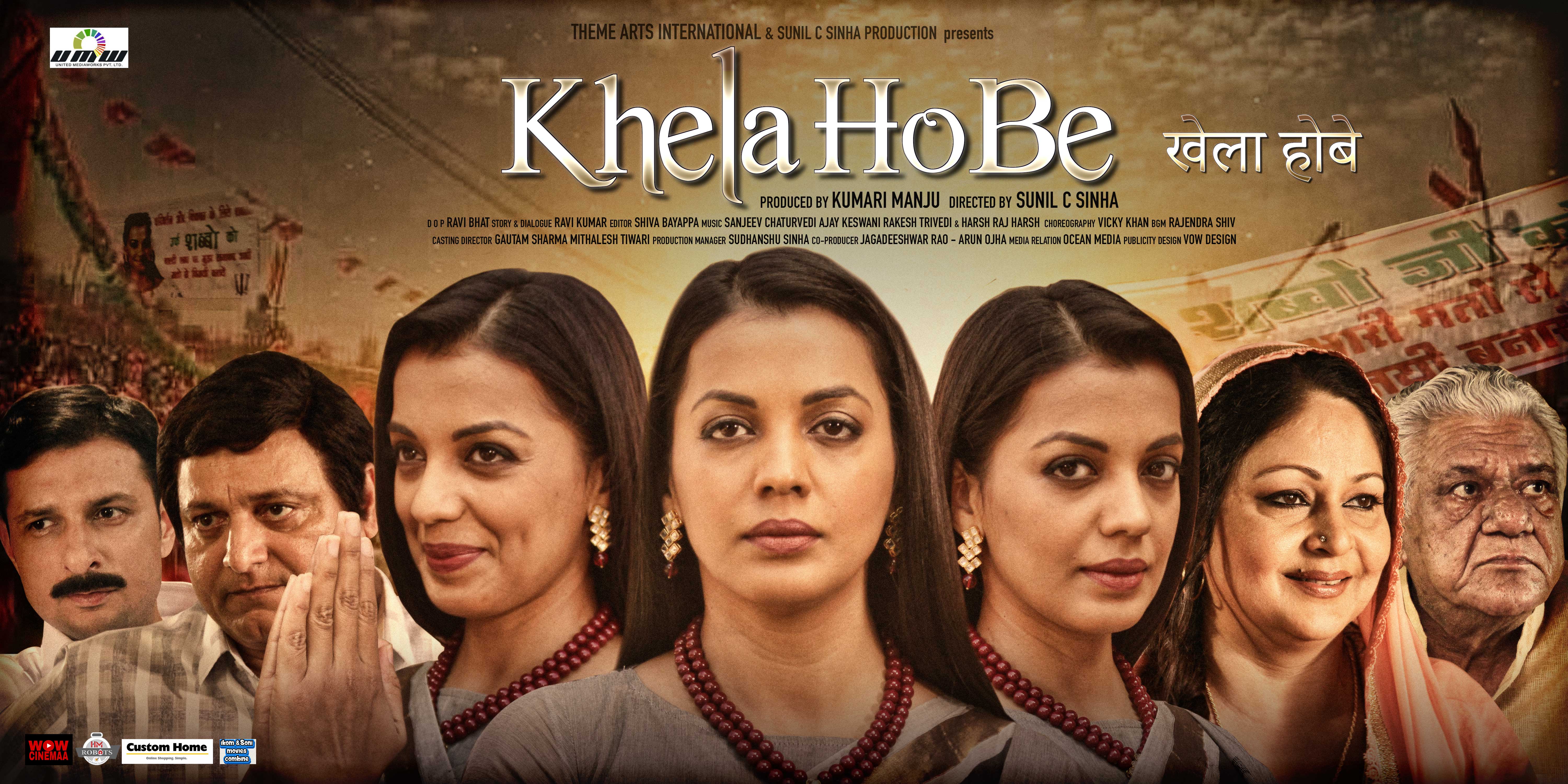 Khela Hobe